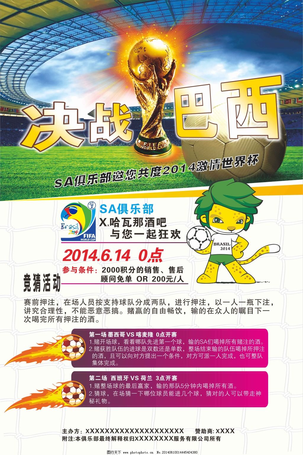 东莞程逸自动化画册设计案例欣赏